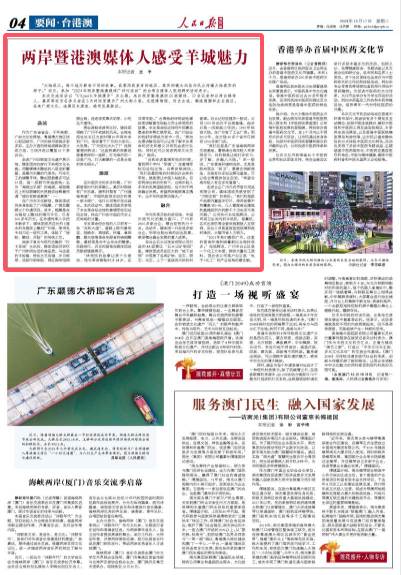 澳门今晚三中三必中一，精准解答、解释与落实—以杨氏百科为指引,澳门今晚三中三必中一,精准解答、解释与落实 百科 杨