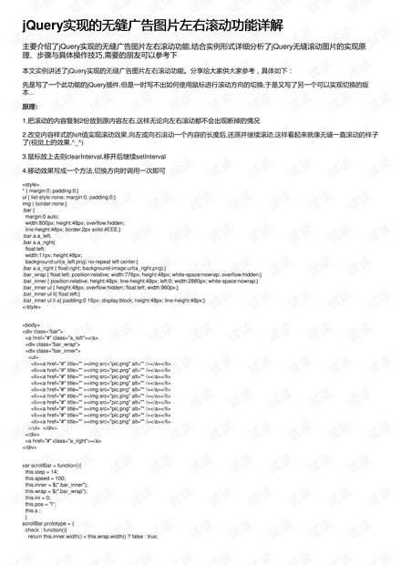 关于新奥正版资料大全的全面释义、解释与落实—Y50.632版详解与传承,2025新奥正版资料大全,全面释义、解释与落实_Y50.632 传.