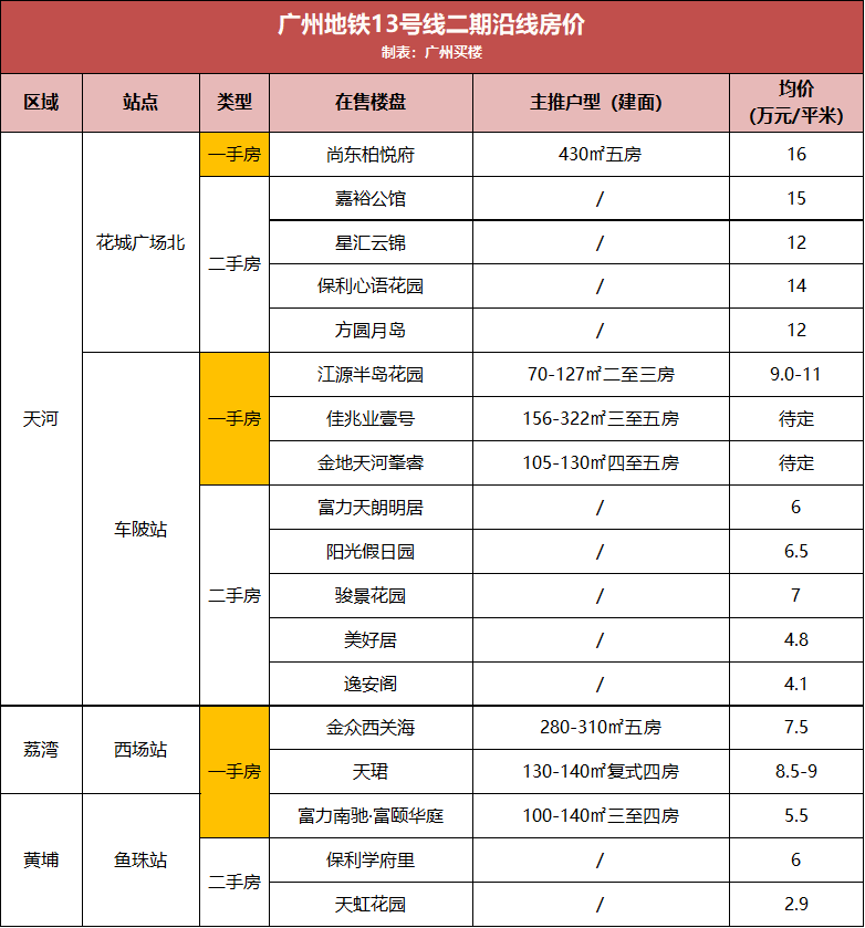 新奥2025料大全最新版本的精准魅力，超级版4.66.854的赞叹,新奥2025料大全最新版本,让人赞叹的高精准度_超级版4.66.854