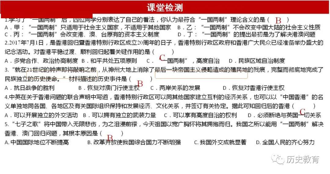 百科 第200页