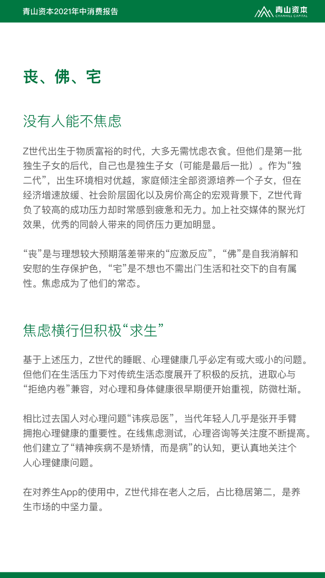 揭秘最准一码一肖，专业版实用释义、解释与落实—科学视角下的探索,揭秘最准一码一肖100%专业版,实用释义、解释与落实 科.