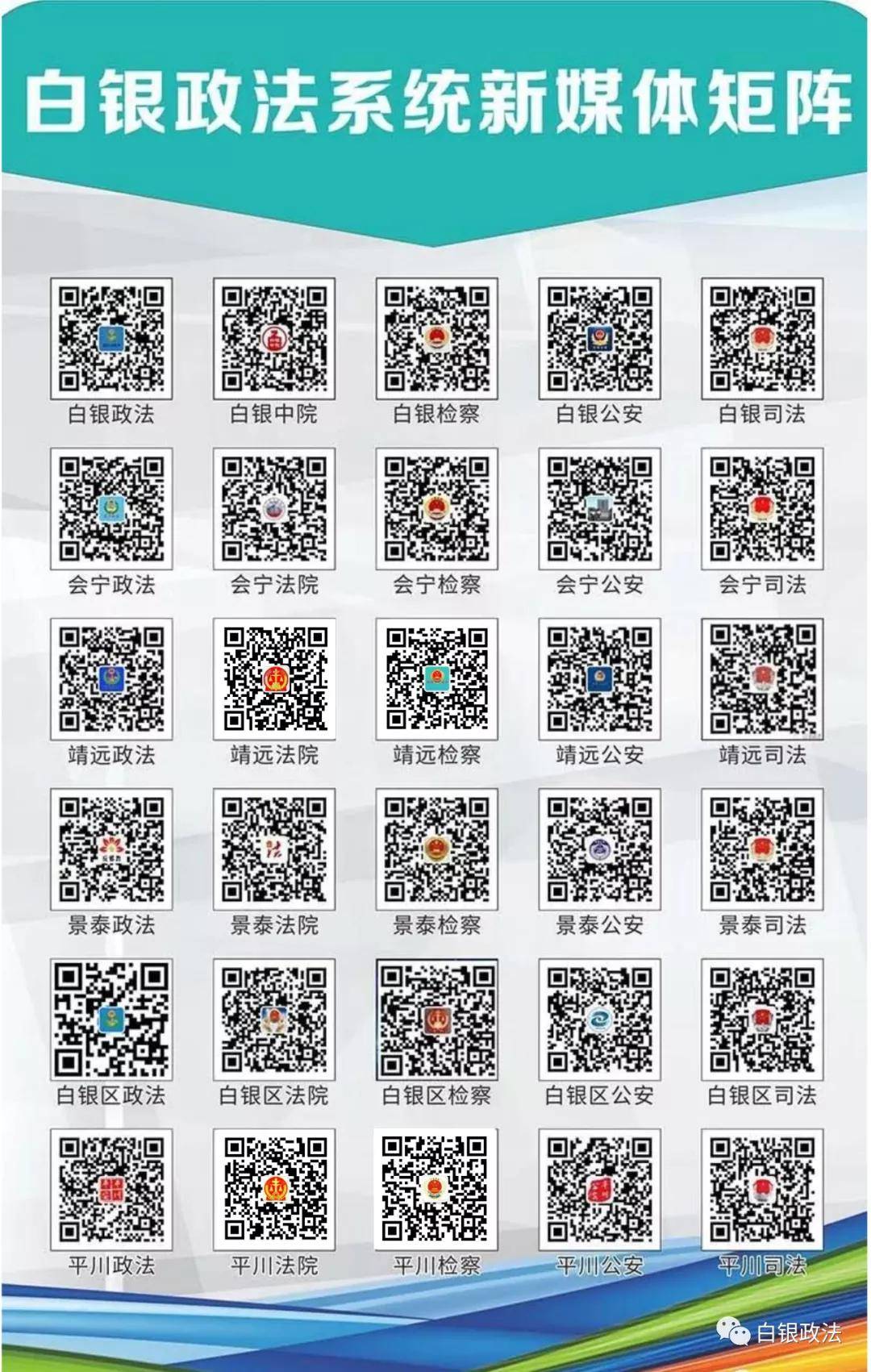 咨询 第207页