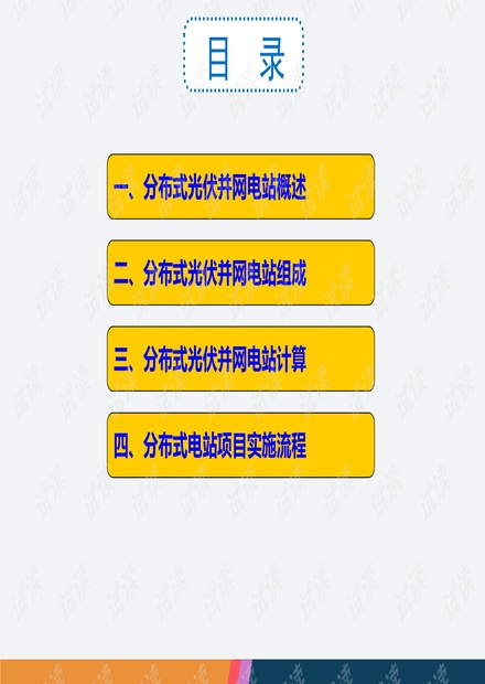 全民喜欢，2025新奥最新资料大全精选解析、落实与策略,2025新奥最新资料大全精选解析、落实与策略 全民喜欢
