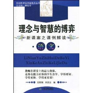 精准管家婆，今日必读—实用释义、解释与落实,7777788888精准管家婆,实用释义、解释与落实 今日必读