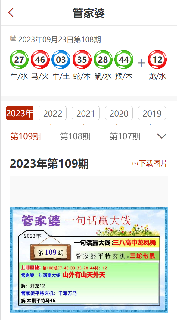 关于澳门与香港管家婆在2025年的精准准实证研究，释义、解释与落实策略,2025年澳门与香港管家婆100%精准准实证释义、解释与落实