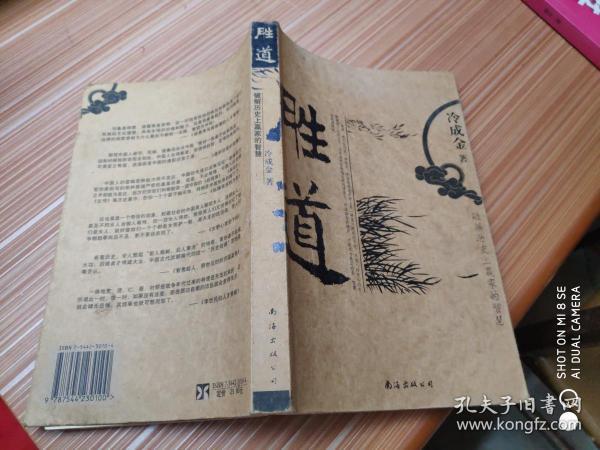 一码一肖，解密历史神算的智慧之道—探寻那神秘的100%中奖资料,一码一肖100%中奖资料—解密历史神算的智慧之道