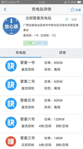 新奥2025年免费资料大全汇总，探索未来的关键资源,新奥2025年免费资料大全,新奥2025年免费资料大全汇总