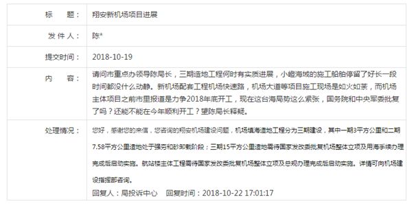 咨询 第199页