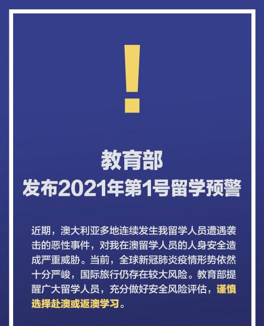 咨询 第198页