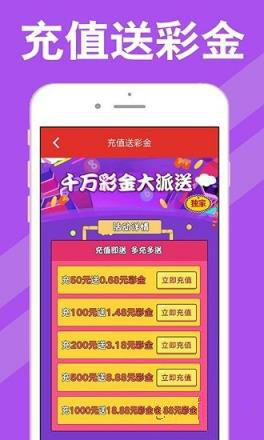 探索管家婆一码一肖100中奖v3.3.2(中国)官方版-APP下载IOS的奥秘,管家婆一码一肖100中奖v3.3.2(中国)官方版-APP下载IOS