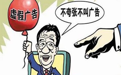 警惕虚假宣传，认清正版资料价值 以2025天天彩正版免费资料为例探讨程序执行提升与休闲的平衡,2025天天彩正版免费资料,警惕虚假宣传,程序执行提升_休闲
