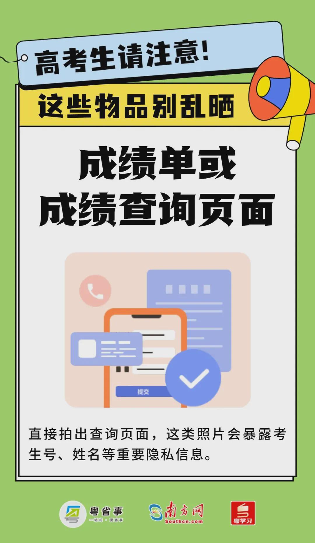 揭秘管家婆一码一肖精准预测，揭秘真相，远离骗局,管家婆一码一肖100准确,管家婆精准预测一码一肖,100%准确