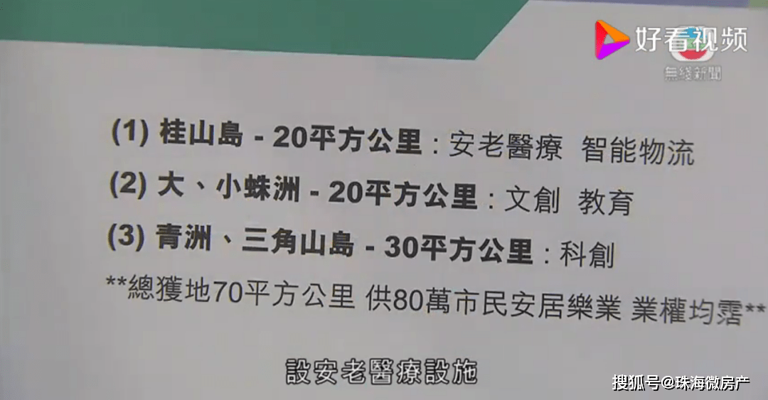 探索未来的新澳门与香港，正版免费资本车的全面释义、解释与落实,2025新澳门和香港正版免费资本车,全面释义、解释与落实