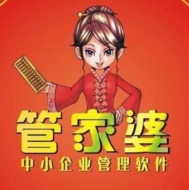 精准管家婆更新内容，7777788888的信赖与网友的高度称赞,7777788888精准管家婆更新内容,准确率极高,网友称赞_启动.