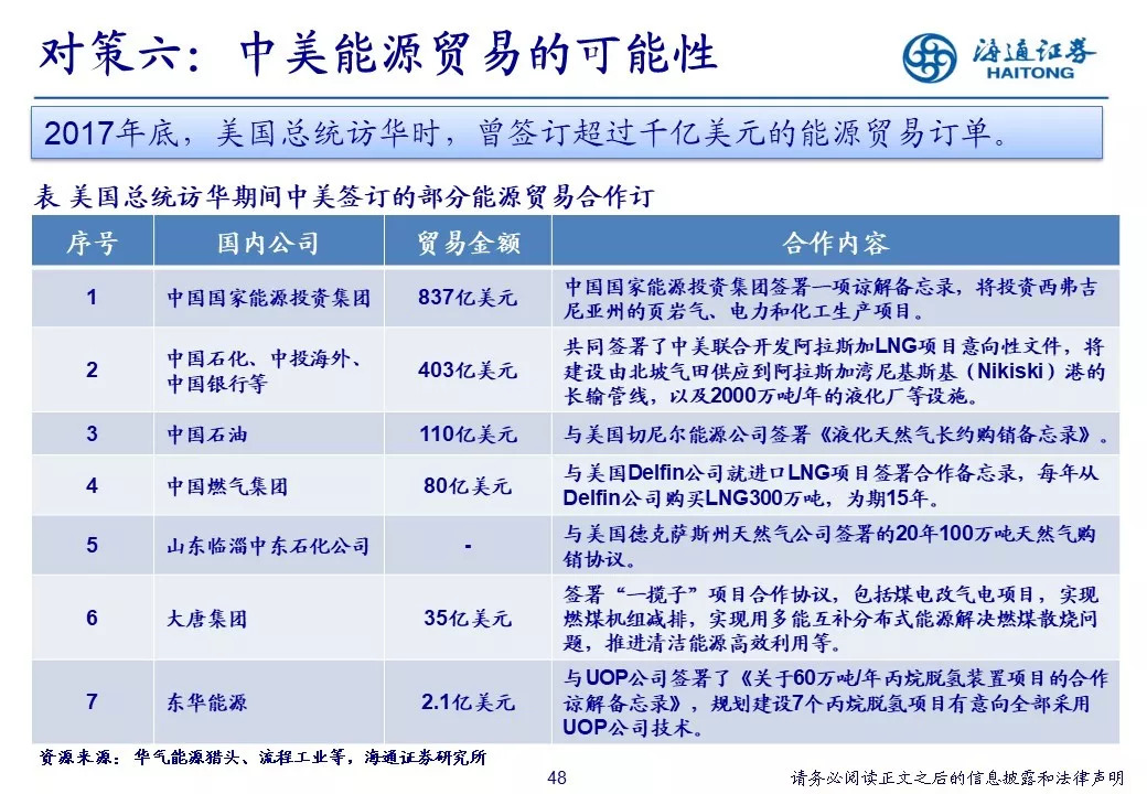 全民喜欢，解析2025新奥最新资料大全，落实与策略探讨,2025新奥最新资料大全精选解析、落实与策略 全民喜欢