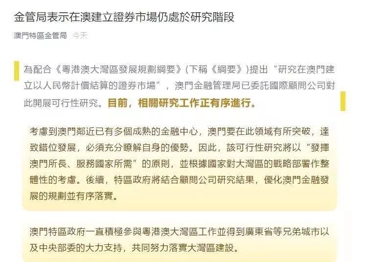 澳门与香港在2025年实施全年免费政策的深度解析与落实,2025澳门和香港,全年免费政策的;详细解答、解释与落实
