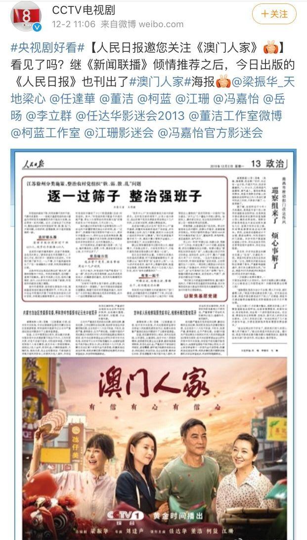 澳门与香港一码一肖一特一中合法性详解释义、解释与落实,澳门与香港一码一肖一特一中合法性详解释义、解释与落实