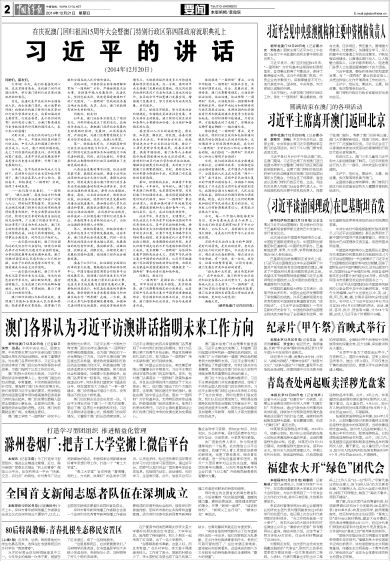 探索未来的新澳门与香港，正版免费资本车及其全面释义、解释与落实,2025新澳门和香港正版免费资本车,全面释义、解释与落实