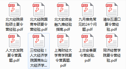 2025全年免费资料大全与定量解答解释落实,澳门2025全年免费资枓大全,定量解答解释落实_8hy04.33.80