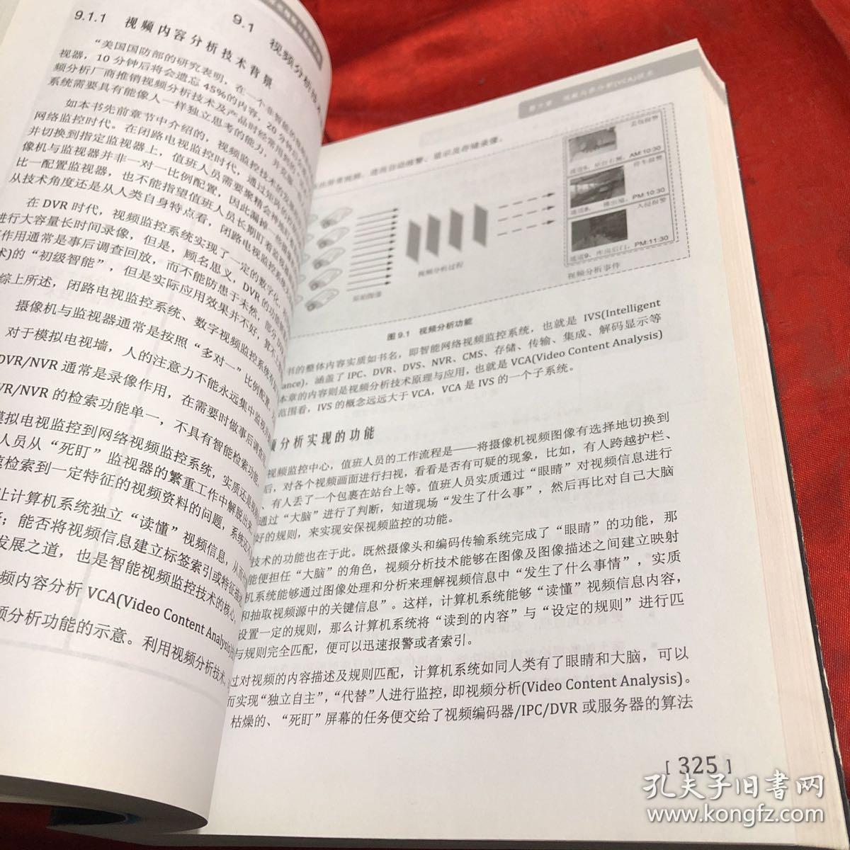 澳门今晚三中三必中一，精准解答、解释与落实的探讨—以杨氏百科为参考,澳门今晚三中三必中一,精准解答、解释与落实 百科 杨