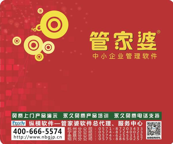精准管家婆更新内容，7777788888的准确率与网友称赞,7777788888精准管家婆更新内容,准确率极高,网友称赞_启动.