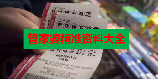 澳门与香港管家婆，精准服务的全面释义,澳门和香港管家婆100%精准准全面释义