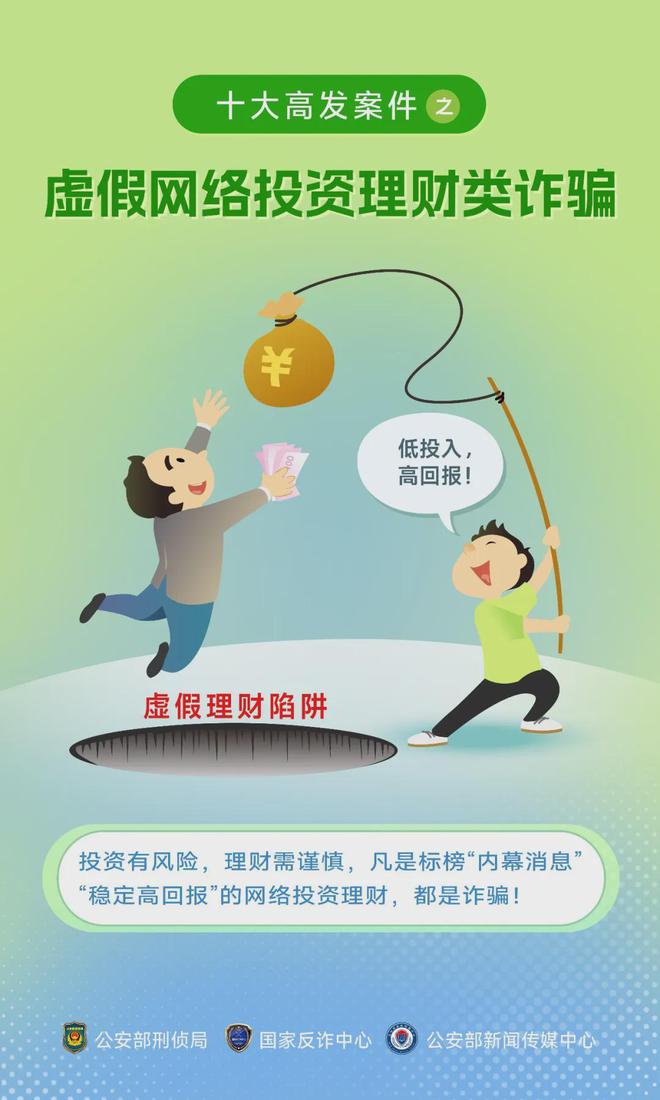 警惕虚假宣传，认清正版价值 聚焦2025天天彩资料真实性及程序执行提升之路,2025天天彩正版免费资料,警惕虚假宣传,程序执行提升_休闲