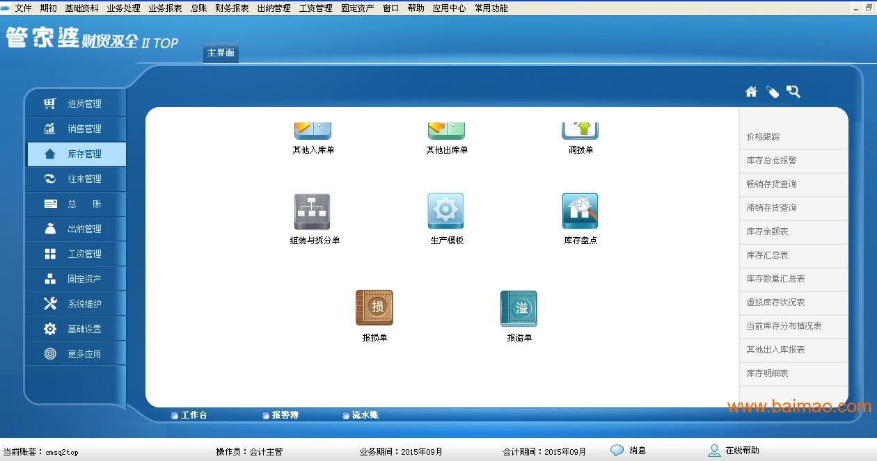 精准管家婆更新内容，7777788888新特性与准确率极高，网友赞不绝口,7777788888精准管家婆更新内容,准确率极高,网友称赞_启动.