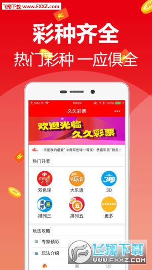 探索管家婆一码一肖100中奖v3.3.2(中国)官方版-APP下载IOS的奥秘,管家婆一码一肖100中奖v3.3.2(中国)官方版-APP下载IOS