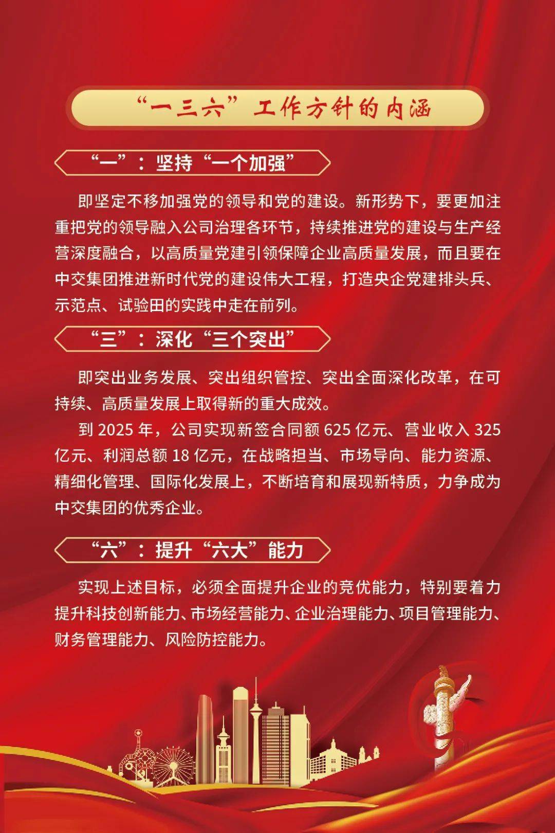 新澳门三中三必中一组的深度解读与解析,新澳门三中三必中一组,深度解答解释落实_6h35.67.67