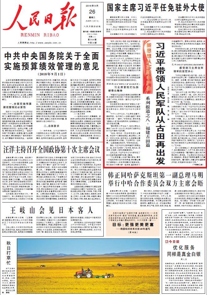 咨询 第40页