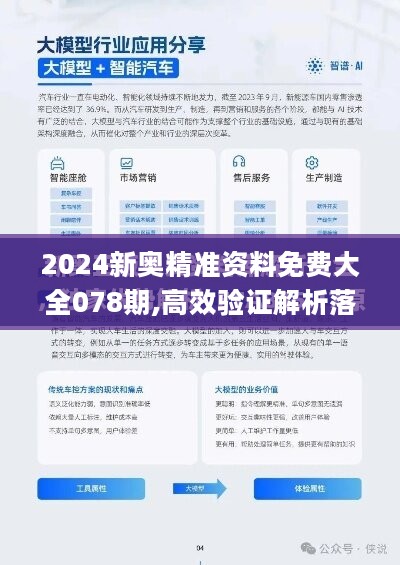 新奥2025料大全最新版本，超级精准度令人赞叹的超级版4.66.854,新奥2025料大全最新版本,让人赞叹的高精准度_超级版4.66.854