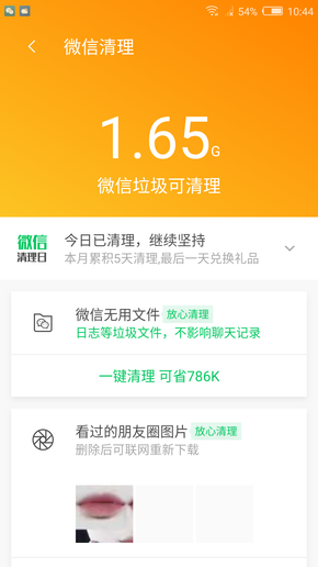 揭示7777788888管家精准管家婆免费背后的真相与风险,7777788888管家精准管家婆免费,揭示背后的真相与风险_即时