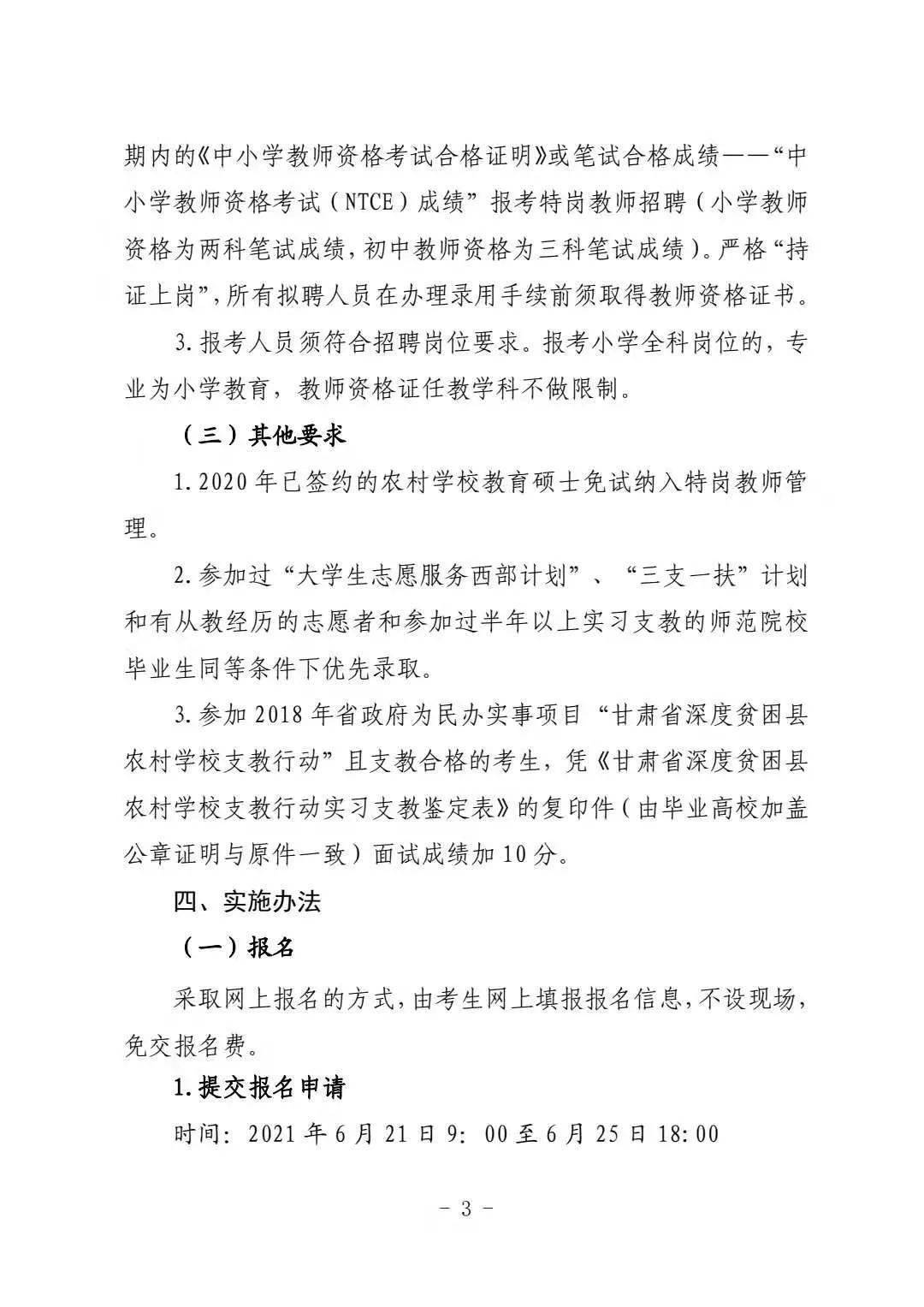 关于2025年天天彩资料免费大全的全面解答与落实策略探讨,2025年天天彩资料免费大全,全面解答解释落实_e904.27.04